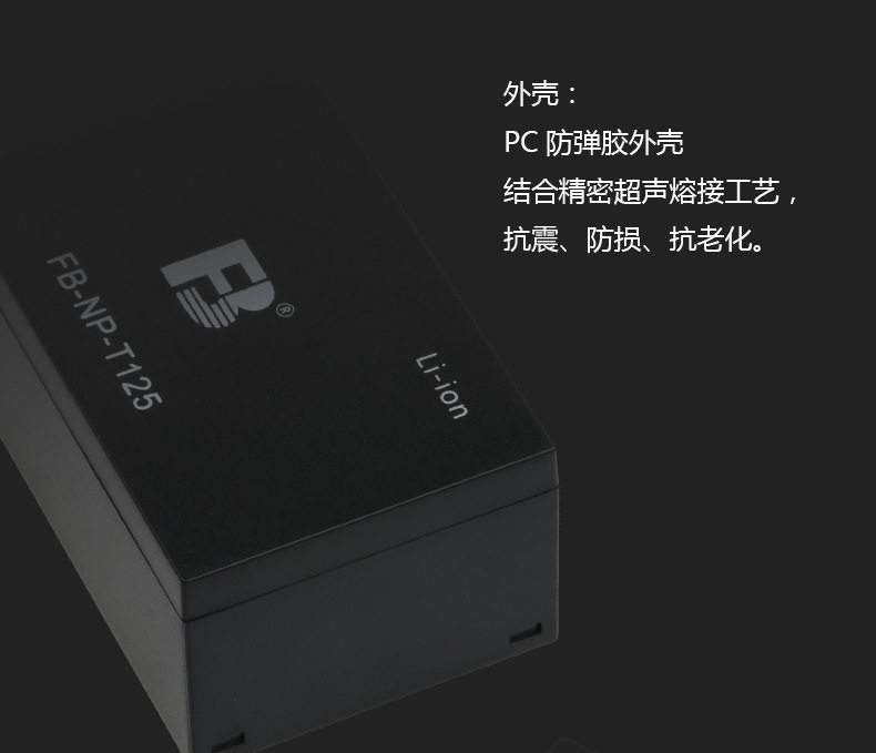 FB-NP-T125_07