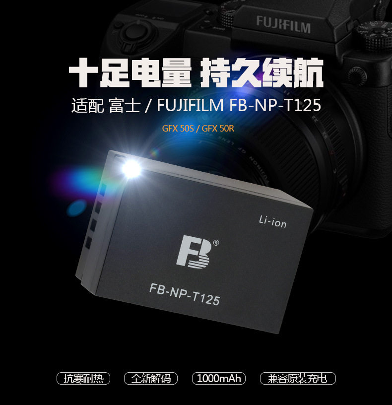 FB-NP-T125_01