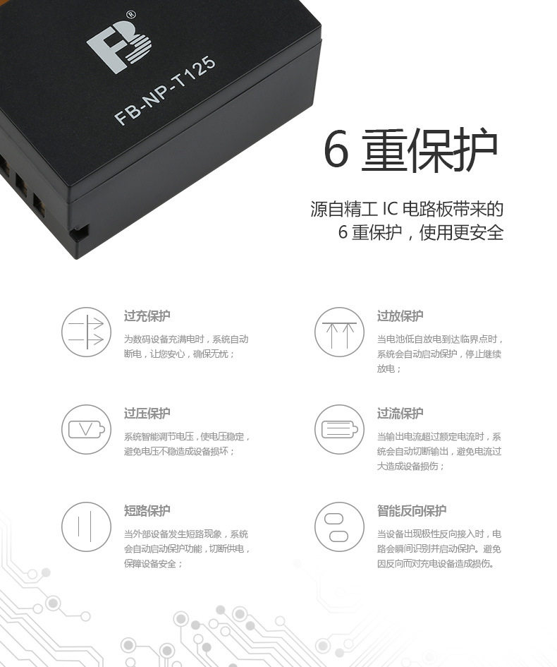FB-NP-T125_05