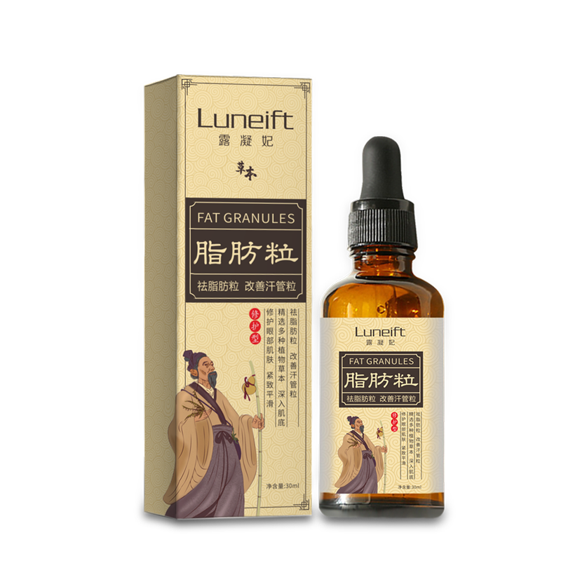 De-lipid syringoma artifact removal grease granule special removal cream eye cream dark circles eye bag nemesis male and female