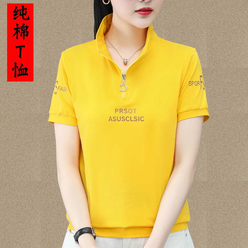 Pure Cotton Short-Sleeved T-Shirt for Women, 2026 Summer New Style, Loose and Thin, Stylish Stand-Up Collar Top for Middle-Aged Moms