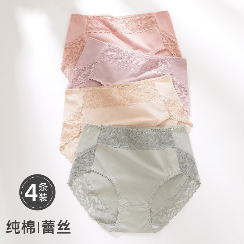 Underwear Ms pure cotton antibacterial breathable full cotton crotch mid-waist No-mark lace High waist girls triangular shorts Big code-Taobao