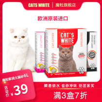 Original Imported Magic Grain Bentonite No Fragrant Active Carbon Cat Sand Quick Knot Deodorant Net Taste Boxed Sand 6L