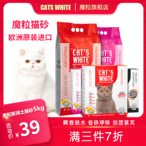 Original IMPORTED MAGIC GRAIN BENTONITE CAT SAND INSTANT SUCTION LOCK WATER DEODORANT QUICK KNOT GROUP NO FRAGRANT NET TASTE MINERAL SAND 5KG