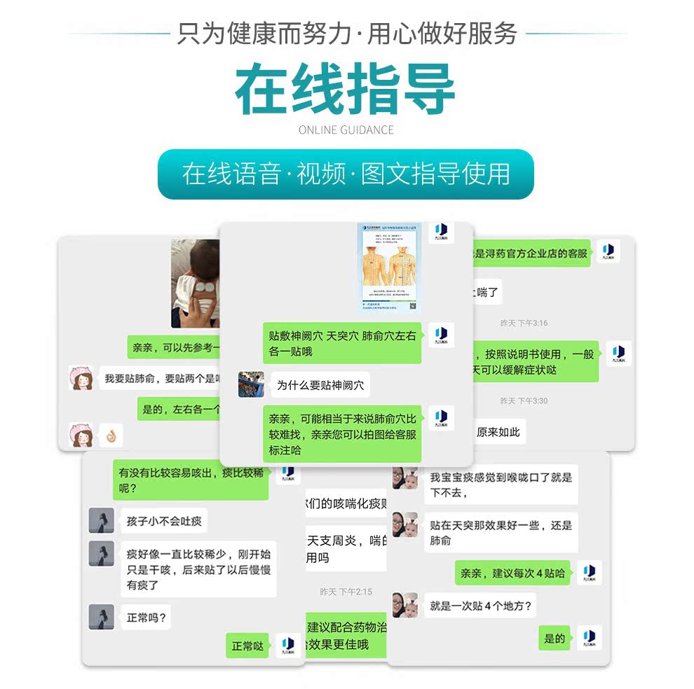 浔药 儿童远红外咳喘化痰贴 三甲医院同款 8片 图13
