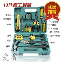 Wrench 8 pieces of sledgehammer 9 pieces of sleeve pointed mouth pliers with large 13 pieces of 11 pieces of 12 pieces of kit 12 piece kit kit gift