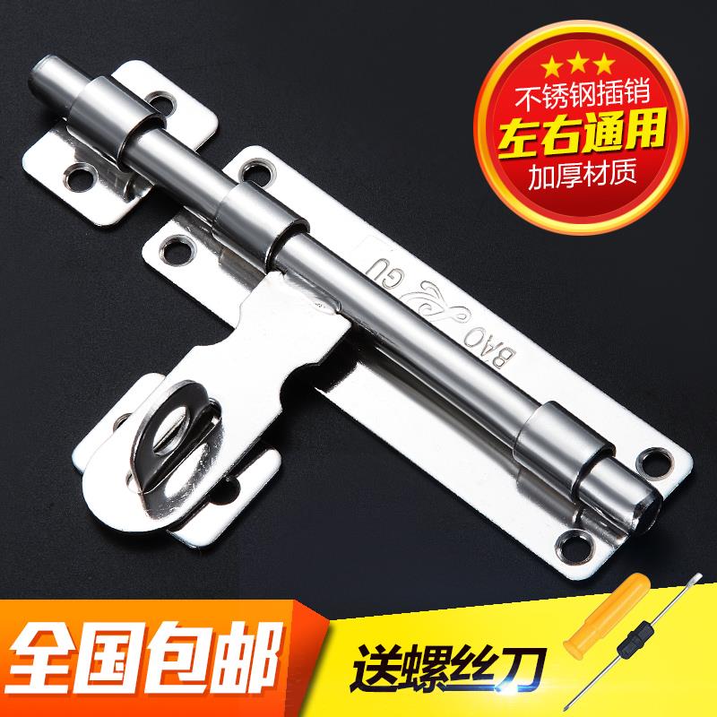 Stainless steel lock door buttoned door Anti-lock door Anti-lock door buckle Ramen door bolt-type door lock