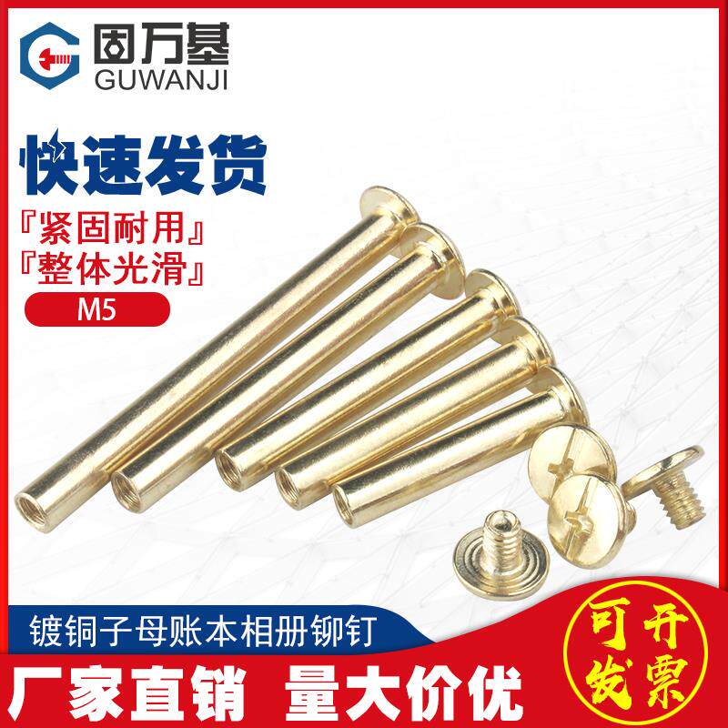 Copper word-primary-secondary rivet tent with butt butt pair of lock screw nut wicker and nail recipes primary-secondary nail m4