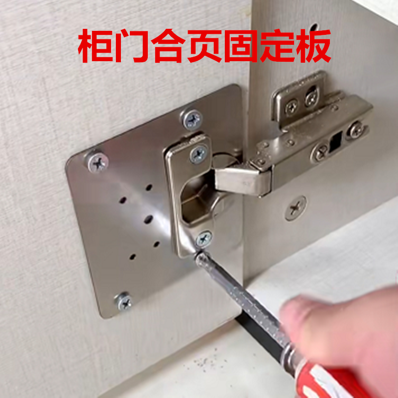Stainless Steel Hinge Plate Cabinet Door Hinge Repair Installer Home Cabinet Sideboard Damage Repair Type