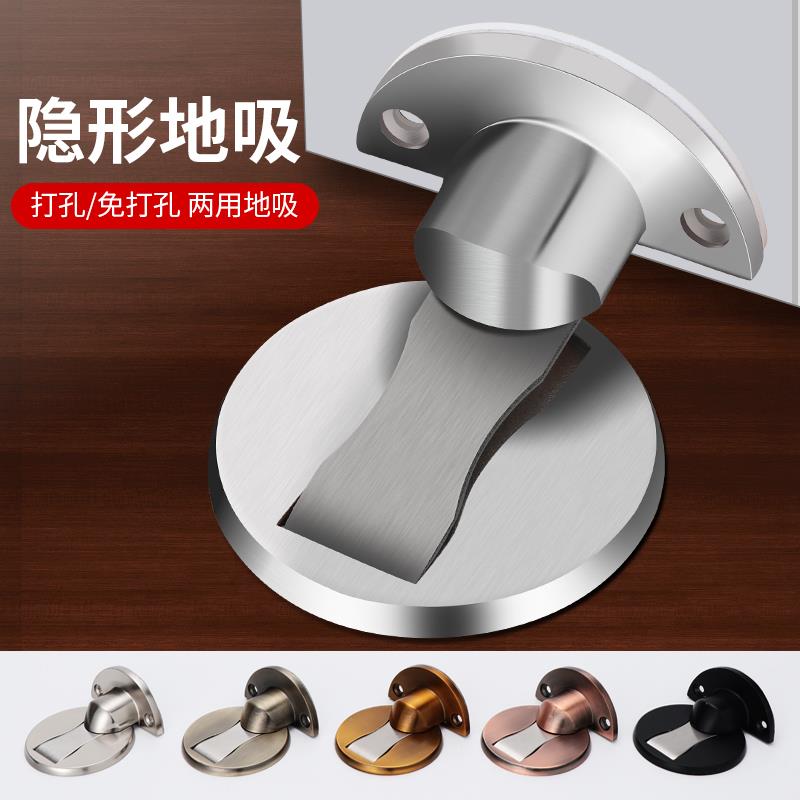 Free Punch Door Touch Muted Zinc Alloy Crashworthy Rubber Makeup Room Glass Door Blocking Door Top Door Limit Turtle Top