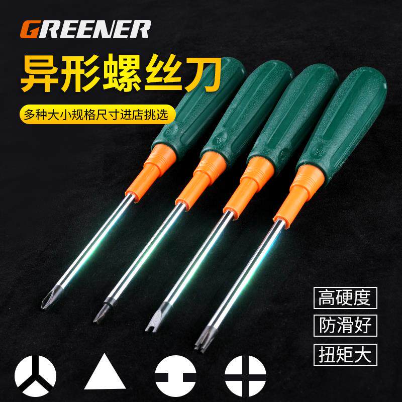 Triangle Screwdriver Bull Socket Special Profiled Screwdriver herringbone u-shaped cross inner triangular triangular screwdriver