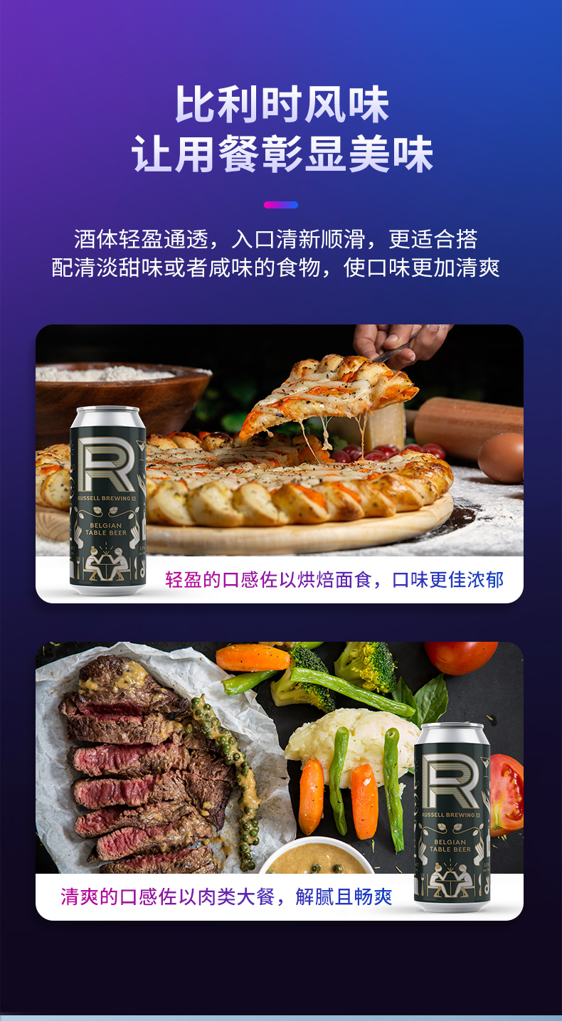 临期清仓 加拿大进口 罗塞尔 精酿啤酒 473ml*6听 图11