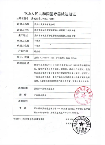 环球 Одноразовое медицинское иглоукалывание для лица, серебряная игла