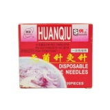 环球 Одноразовое медицинское иглоукалывание для лица, серебряная игла
