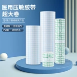 Водонепроницаемая наклейка, большая послеоперационная прозрачная полиуретановая лента для плавания