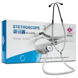 远燕 Стетоскоп для взрослых педиатрических медицинских классов Многофункциональный отдельный использование. Слушание сердечно-сосудистого давления плода.
