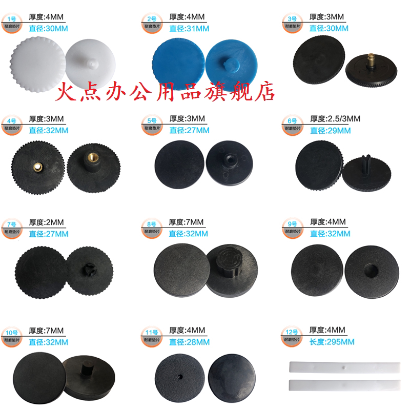 Fire Point Gold Dress Booking Machine Spacer Golden Classic GD-50N Financial Dress Booking Machine Spacer Golden Classic GD-50M Punching Bookbinding Knife Mat Golden Classic GD-50B Punching Machine Mat