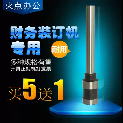Fire point effective 3821 punching machine steel knife for effective 3877 accounting punching machine cutter head effective 3885 voucher punching machine cutter head