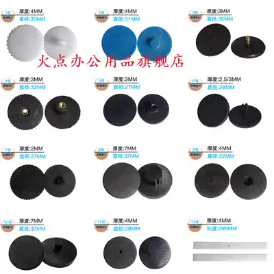 Fire Point T500 NO 3880 NO 3884 NO 14600 NO 14601 NO 14608 financial binding machine plastic pad