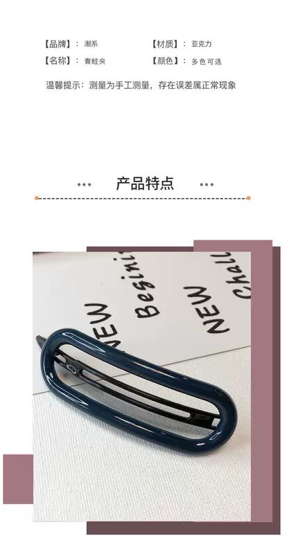 Nẹp tóc màu đỏ lưới in kiểu nổ bên mép tóc kẹp mũ đội đầu lại phiên bản hàn quốc đầu kẹp tóc mái kiểu đơn giản - Phụ kiện tóc