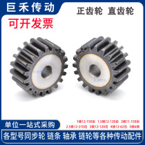 Spur gear 2M 2 mold 2M35 teeth 2M36 teeth 2M37 teeth 2M38 teeth 2M39 teeth spur gear