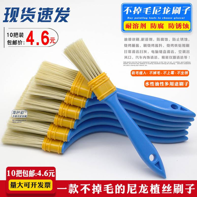 Don't drop the Manylon Screen Paint Brush Soft brush Bake dip plastic wire brush clean and clean the brush