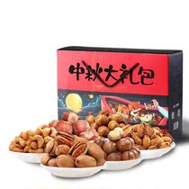 Three squirrels_nut gift bag 1550G snacks dried fruit specialty gift box nuts 8 bags F set