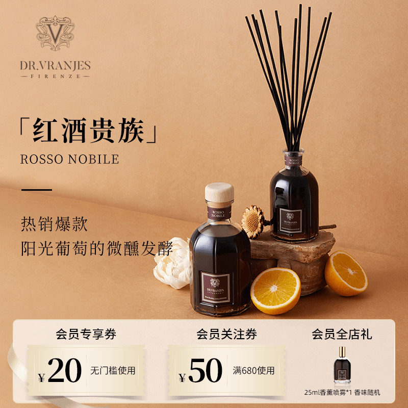 Italy's Dr Vranjes red wine aristocrat Rosso Nobile rattan incense room lasting