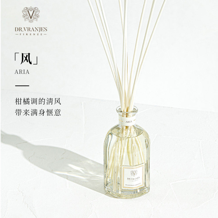 Italian Dr Vranjes wind Aria fire-free spray rattan aromatherapy indoor long-lasting imported essential oil fragrance