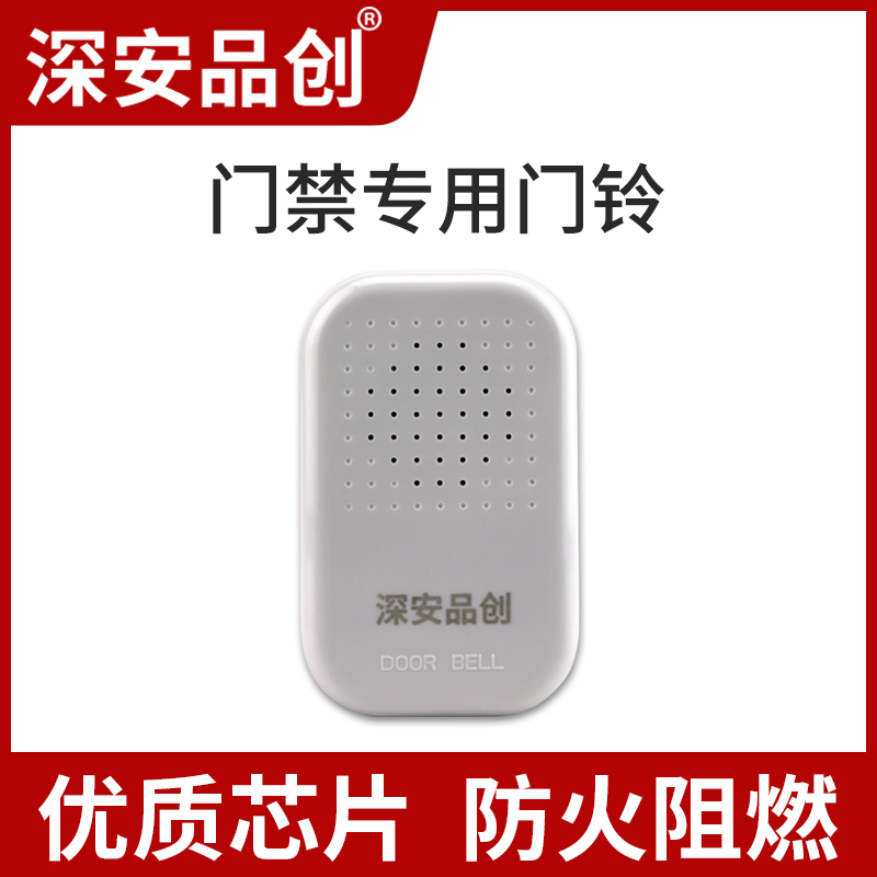Deep Android Genesis 12V Home with a line Access door doorbell Large sound doorbell No need of battery Electronic biding doorbell