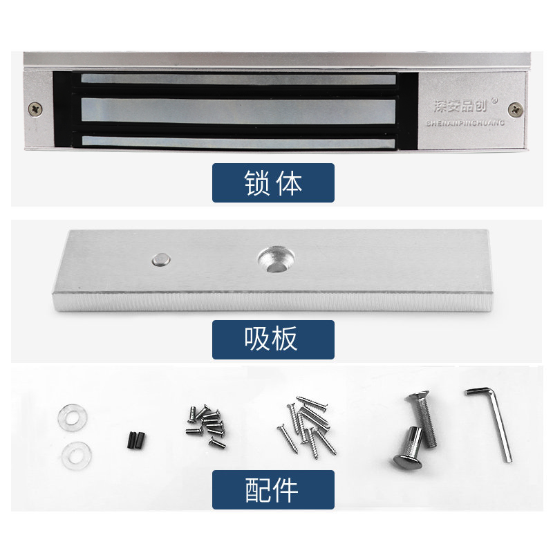 Shen'an Pinchuang 60 280kg electric magnetic lock waterproof belt delay signal feedback double door electronic control lock dark open installation