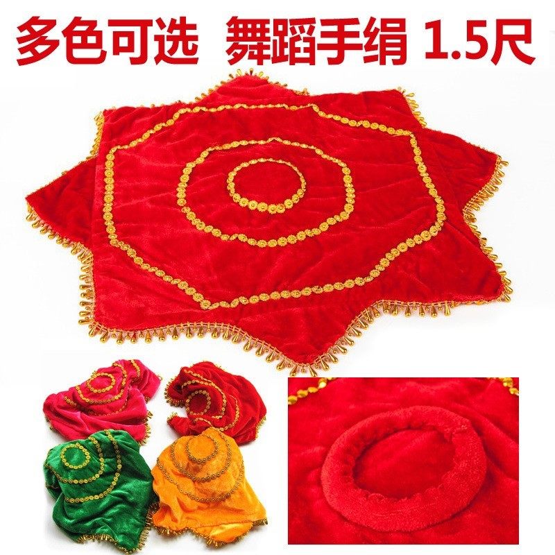 Large and thickened dance handkerchief with circle