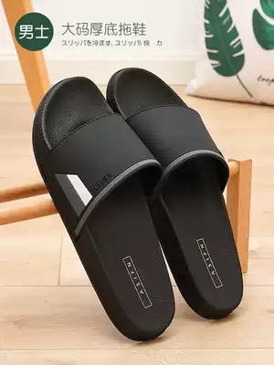 Large size men's sandals summer 48 home 46 large size 47 increase 49 non-slip bathroom trend outside wear home