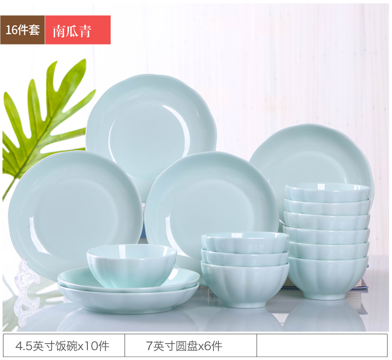 O small princess dishes suit household pure and fresh and 4/10 people contracted creative northern wind plate tableware ceramics individuality