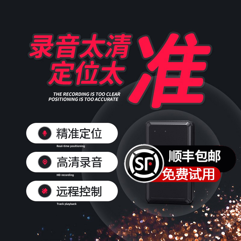 GPS ロケーター 車両追跡 追跡予約 計器 車両 北斗衛星 車両追跡 記録 アーティファクト j