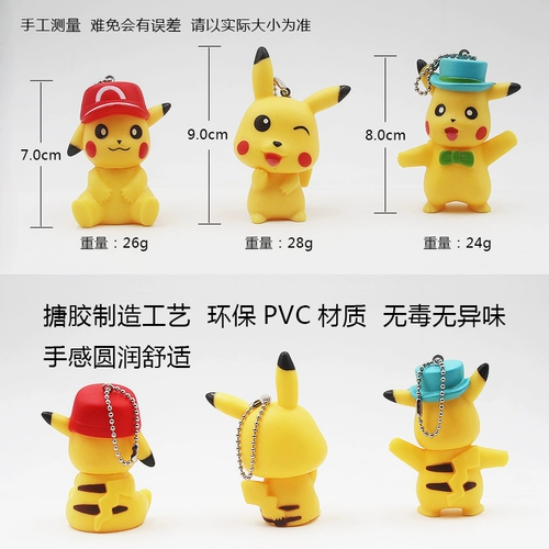 Креативный мультяшный брелок для ключей подходит для мужчин и женщин, подарок на день рождения