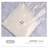 Полу -рисовый белый 3 мм (10000 штук)