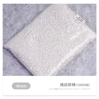 Половина циркулярного чистого белого 4 мм (10000 штук)