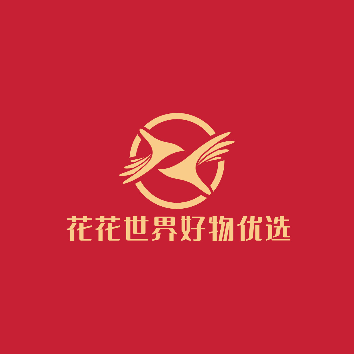 海姆立克仪正品直销店