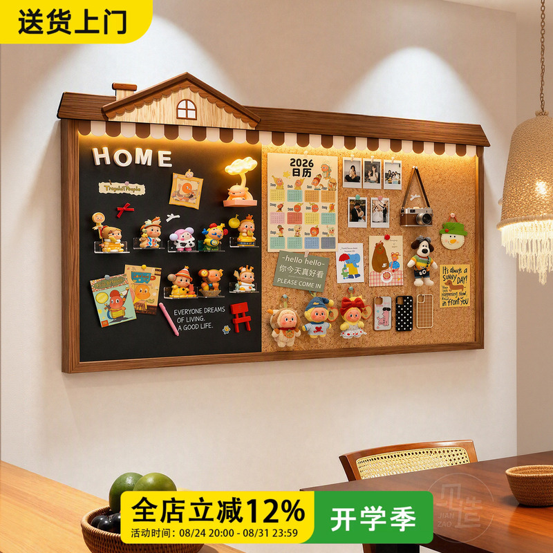 Vintage-Style Restaurant Decorative Painting, Magnetic Blackboard, Felt Wall Stickers, Cork Board Photo Display Wall, High-End Entryway Painting