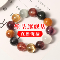 Natural Purple Red Shunfa Super Seven Black Gallant Dobao Bracelet Womens Single Bead Strawberry Crystal Mica Crystal Transfer Bead
