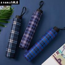 Umbrellas for male and female students fold and shrink 10 ribs plus size reinforced and thickened strong wind-resistant double umbrella for both sunny and rainy use