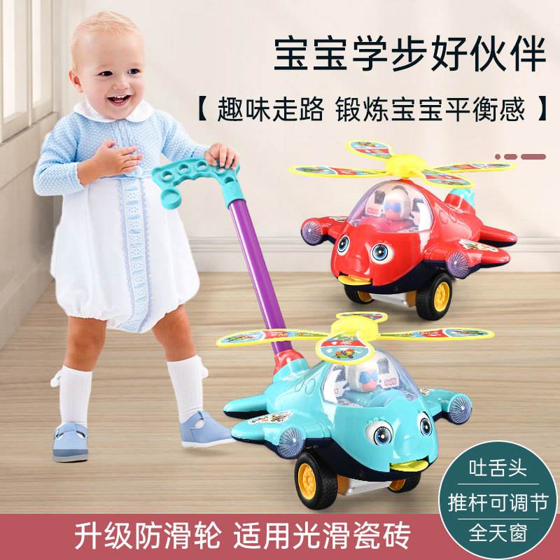 Child Pushy Toys Plane Trolleys Baby Walking Learning Walking Bike One Year Old Puzzle With Sound Trolley-Taobao