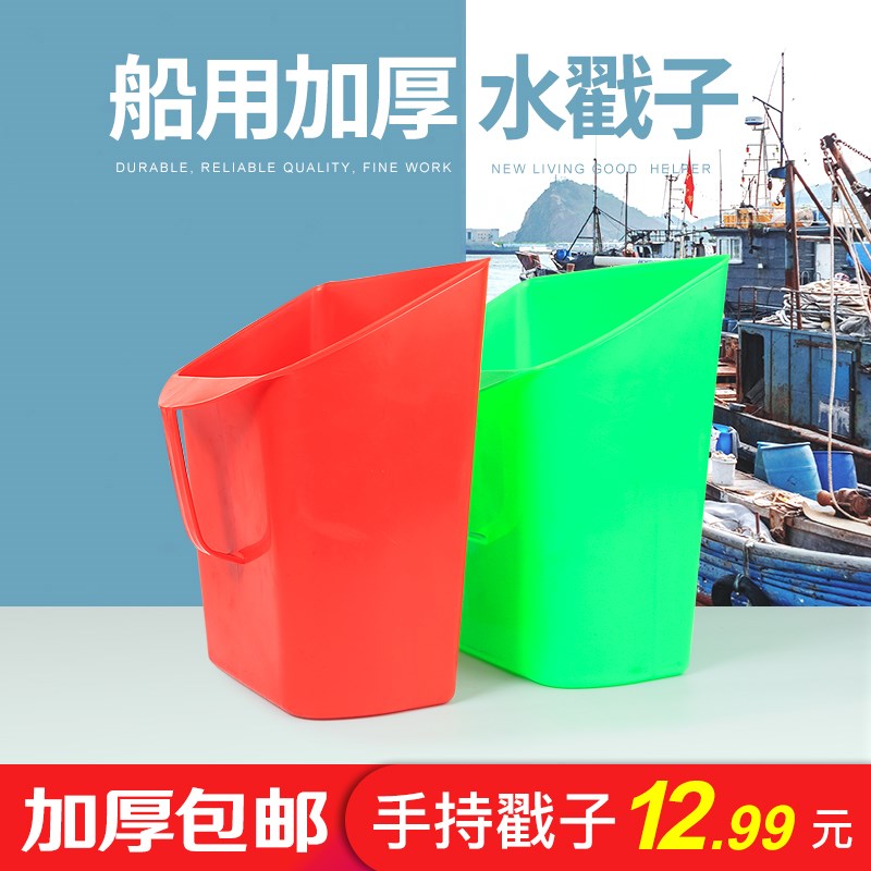 Hongxing Seafood Water Shovel Plastic Granules Special Portable Pinch Thickened Water Poke Marine Scoop-Taobao