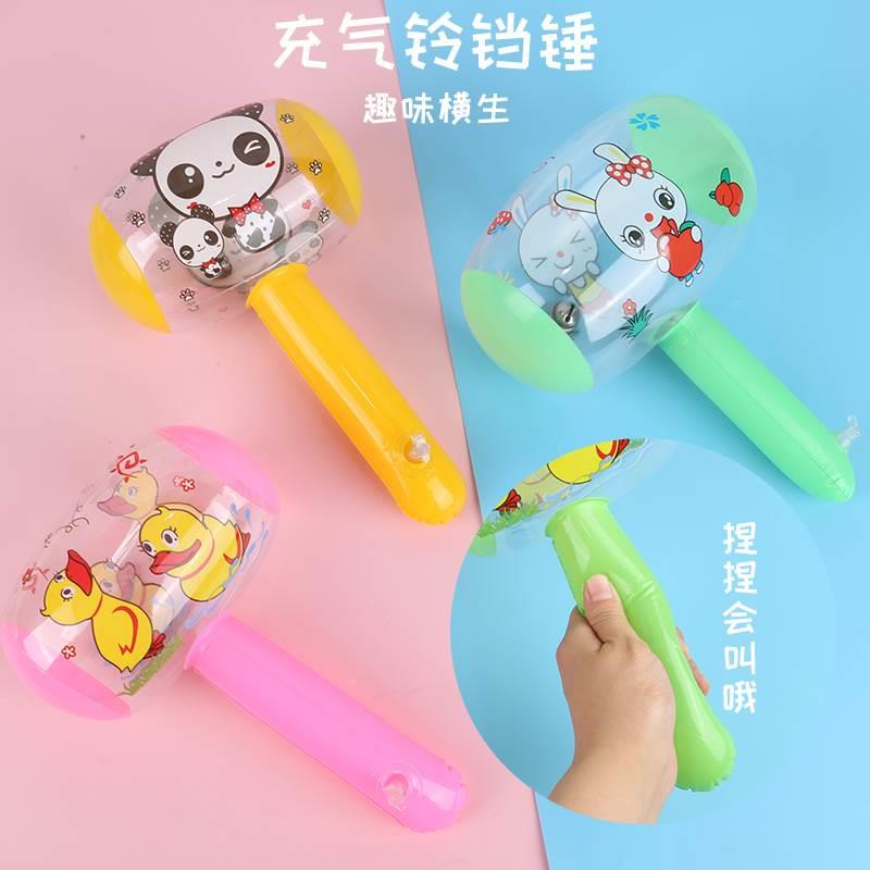 Sub-charge Play gas hammer with small hammer baby Balloon Air Children Knock Gas Hammer Blow Big Plastic Hammer Prop-Taobao