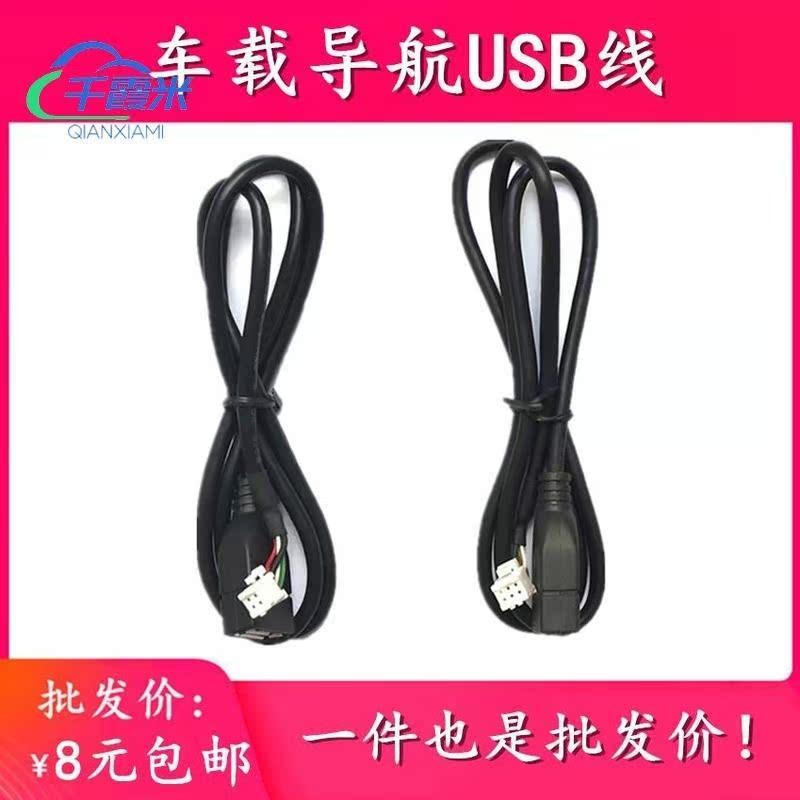 Android Screen Navigation Adapter Cable 🚗 🚗 A must-have gadget for your car: the perfect solution for ...