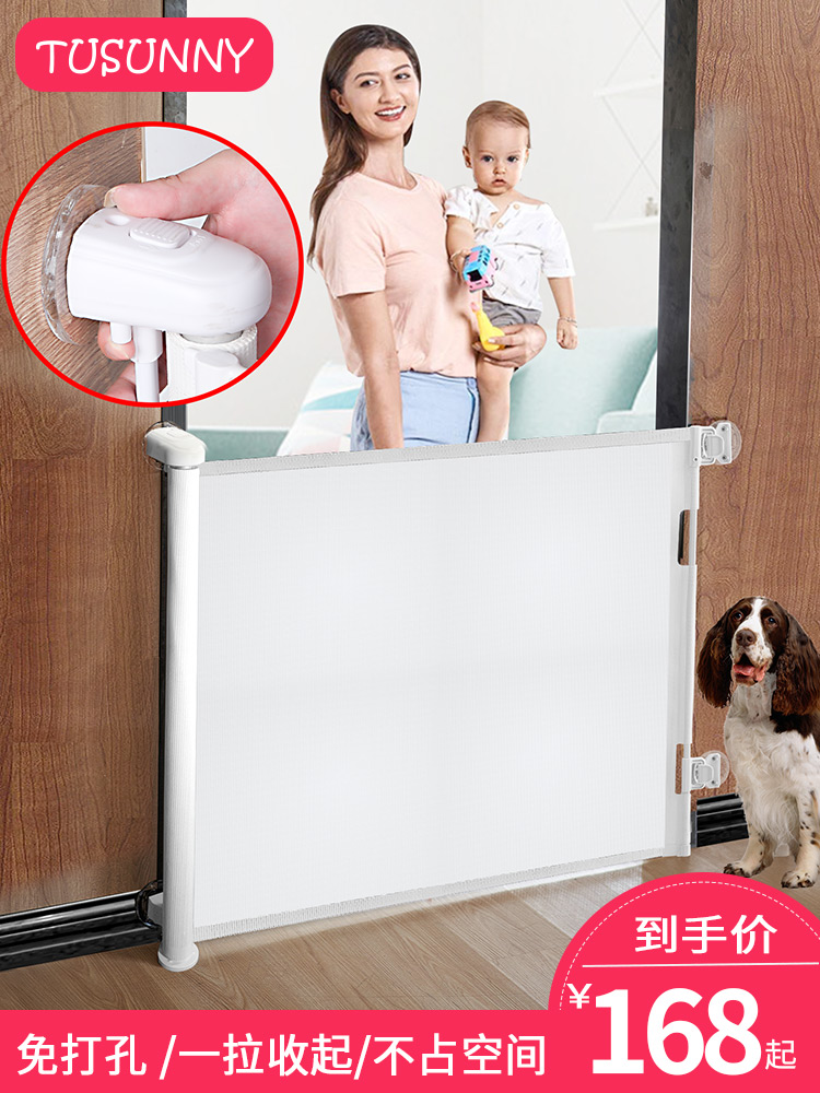 Children's folding retractable door baby railing isolation pet dog indoor fence stairway baby safety gate