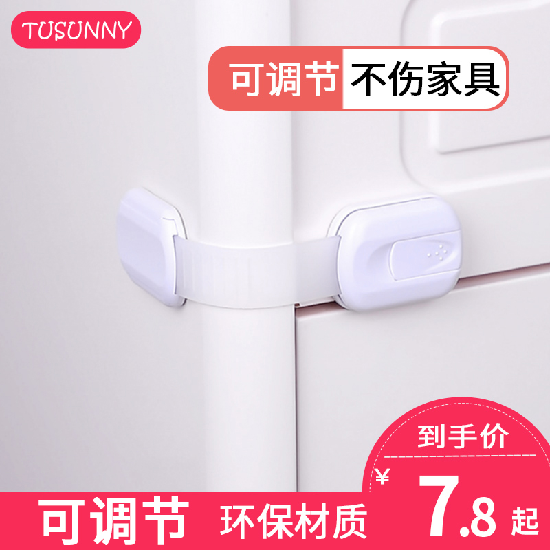 Drawer lock children safety lock drawer buckle baby door fridge protective cabinet door lock clamper