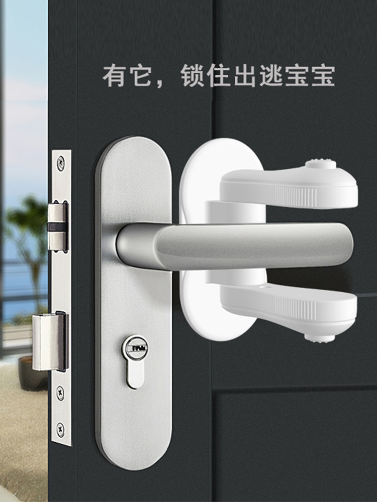 Multi-function baby door handle lock Child safety lock Baby protection Anti-dog cat anti-door lock Anti-child door