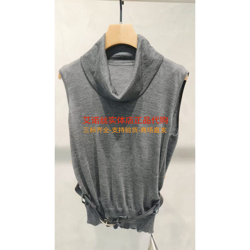 Ainuosi Original Genuine 2026 Early Autumn New Half-Turtleneck Sweater with a Draped Collar, Sleeveless Knit Top Br803159
